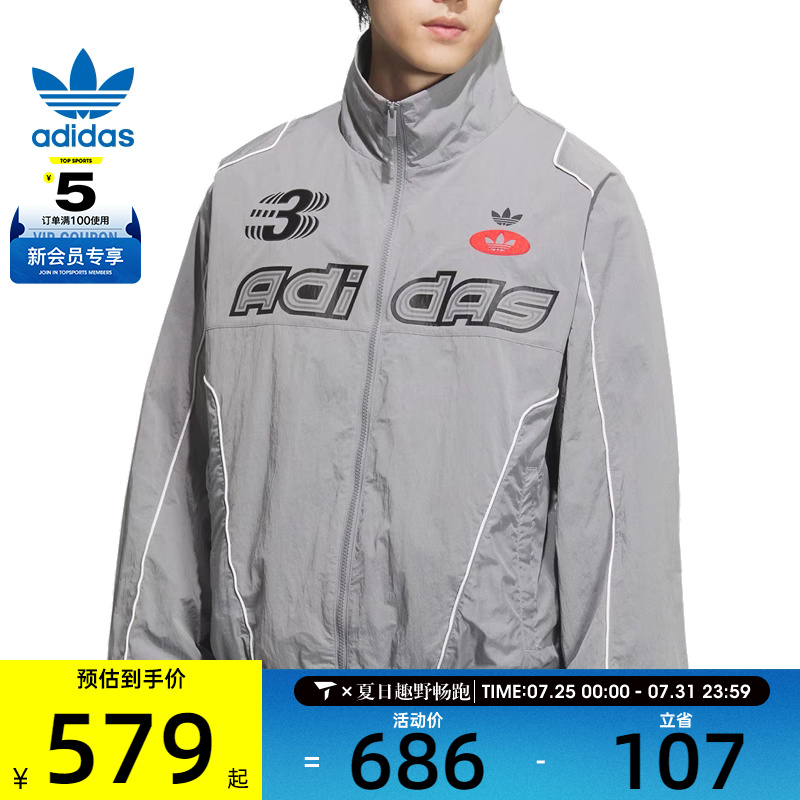 adidas阿迪三叶草男子RAC WV JKT M运动健身夹克外套JM8034