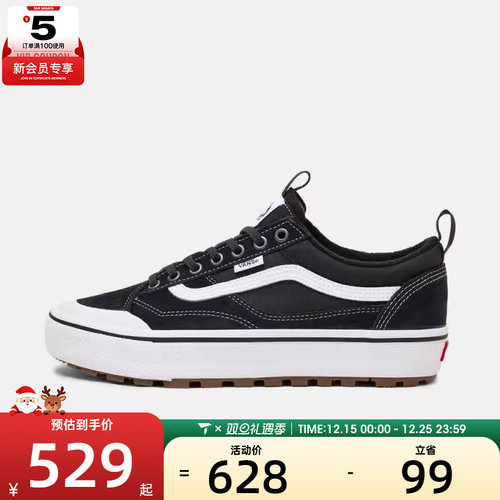 VANS范斯男女鞋MTE Old Skool CL运动休闲帆布鞋VN000DAZBA2