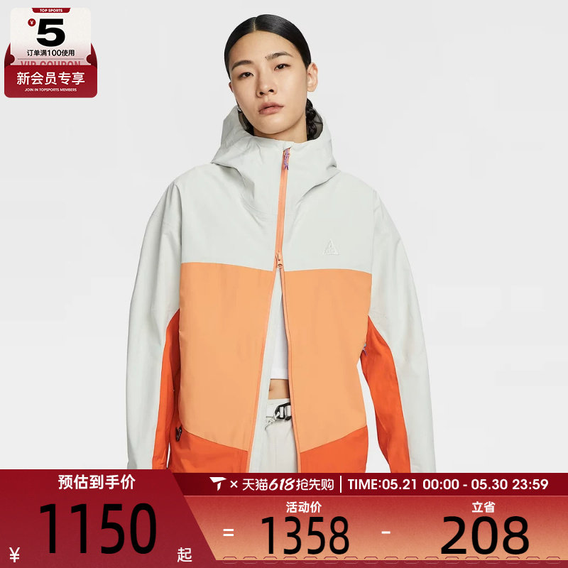 NIKE耐克女子SFADV MORPHO RAIN运动健身夹克外套HJ0247-110
