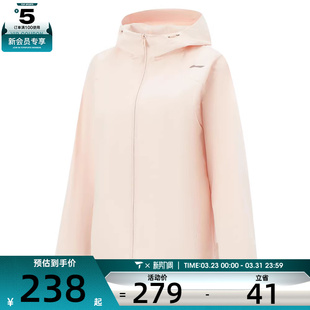 NING李宁女子运动健身夹克外套AFDW102