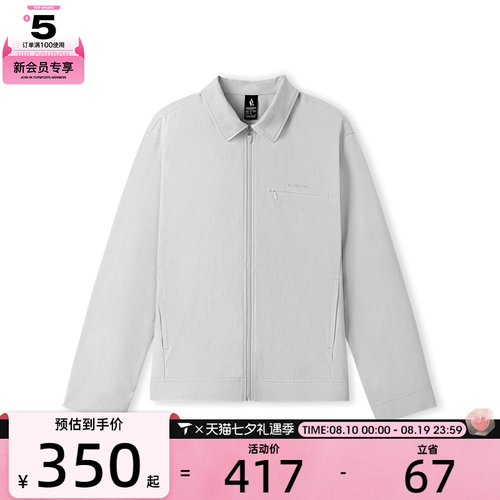 SKECHERS斯凯奇男子运动健身夹克外套L225M020-00KW