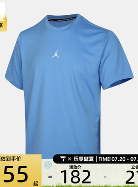 NIKE耐克男子运动休闲短袖T恤IF0883-412