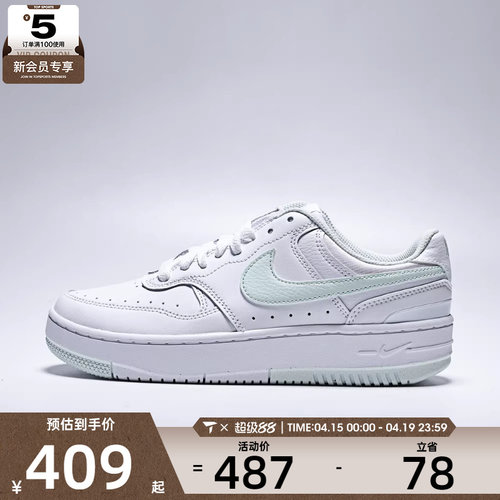 NIKE耐克女子WMNS NIKE GAMMA FORCE运动休闲鞋DX9176-122