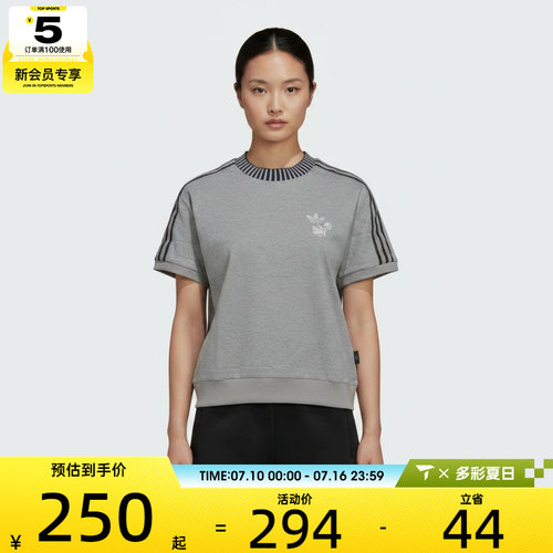 adidas阿迪达斯三叶草女子W TEE SS运动休闲短袖T恤KY8316