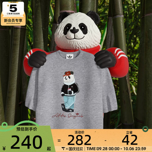 adidas阿迪达斯三叶草男子DOROPHY TEE 3运动休闲短袖T恤IB7067