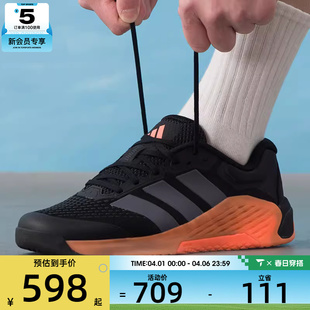 adidas阿迪达斯男子DROPSET POWER缓震回弹训练鞋 运动鞋 JR4677