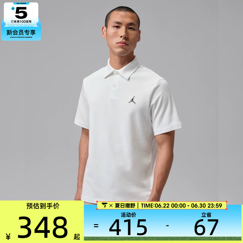 NIKE耐克男子运动休闲短袖T恤HQ8689-100