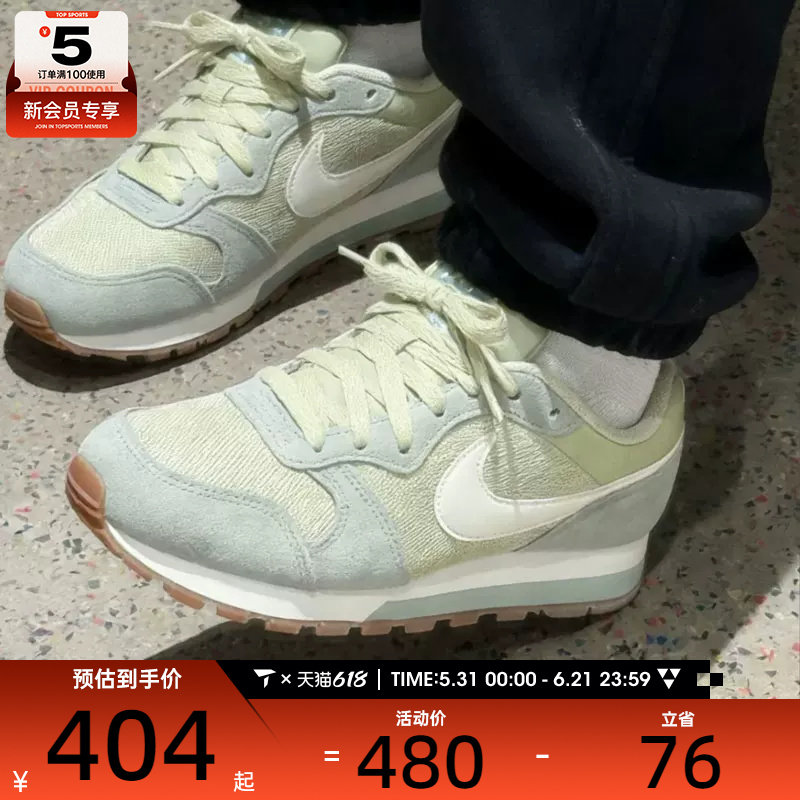 NIKE耐克女子MD RUNNER 2复古跑鞋运动休闲鞋749869-306