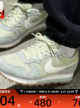 NIKE耐克女子MD RUNNER 2复古跑鞋运动休闲鞋749869-306