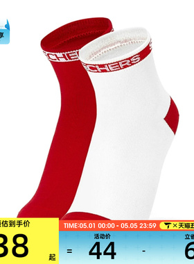 SKECHERS斯凯奇儿童休闲袜子L125K035-057H