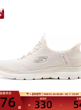 SKECHERS斯凯奇女子ATHLEISURE运动休闲鞋150284-NAT