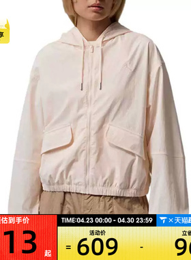 NIKE耐克女子JORDAN运动休闲时尚连帽夹克外套IF1178-110
