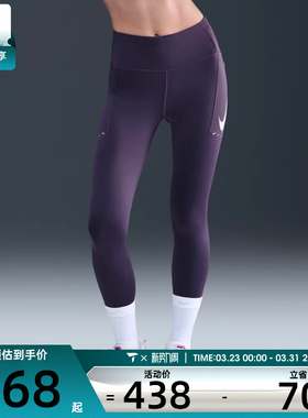 NIKE耐克女子AS W NK DF SWFT HR 运动紧身长裤IO0466-573