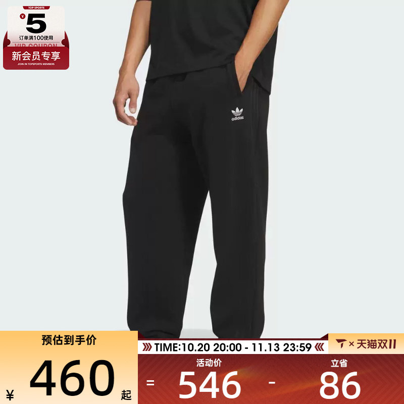 adidas阿迪达斯三叶草男子运动休闲宽松针织收口长裤IA7509