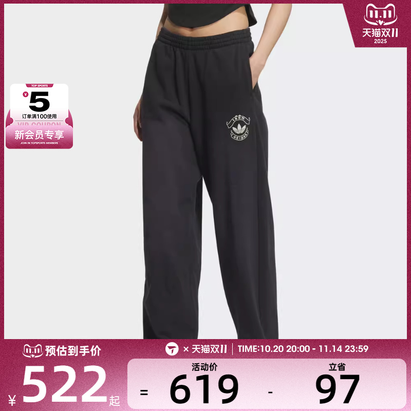 adidas阿迪达斯三叶草女子IH OVSZ PANT W运动休闲长裤KC5872