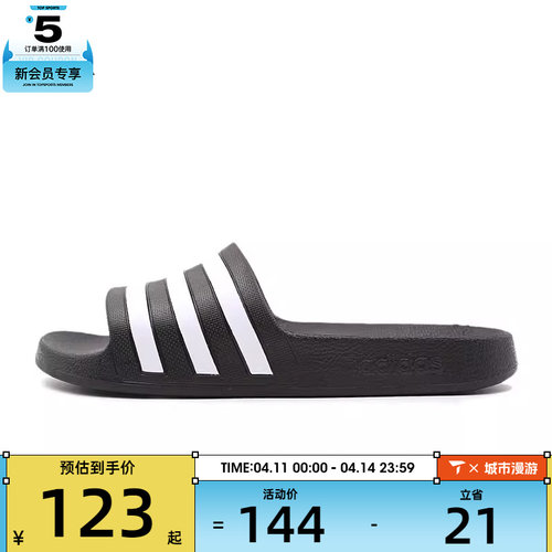 滔搏丨阿迪达斯男女ADILETTE时尚户外游泳休闲百搭运动拖鞋F35543