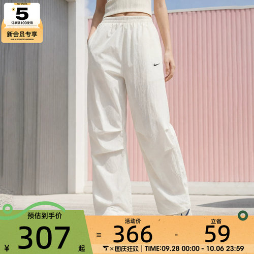 NIKE耐克女子运动休闲长裤IO3377-133