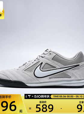 NIKE耐克男子GATO低帮时尚复古百搭舒适运动休闲鞋HQ6020-006