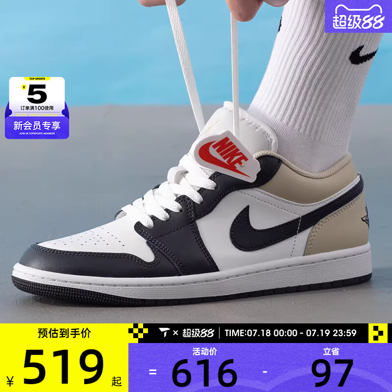 NIKE耐克男子AIR JORDAN 1 aj1板鞋低帮休闲篮球鞋553558-153