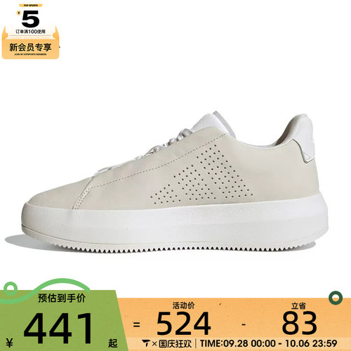adidas阿迪达斯男子ACESMASHSPW FTW-运动休闲网球鞋IH2949