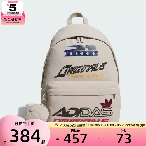 adidas阿迪达斯三叶草男女MOTORCORE BP运动休闲双肩包KF2502