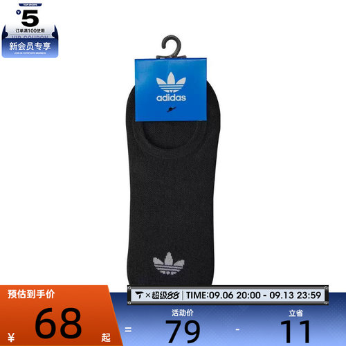 adidas Originals阿迪三叶草男女ORI NS 3PP休闲袜子JC9282