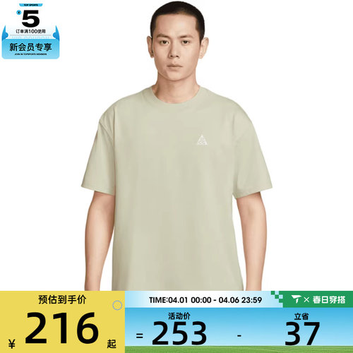 NIKE耐克男子ACG M90 LBR+HBR运动休闲短袖T恤HJ0799-229