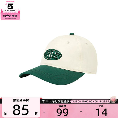 SKECHERS斯凯奇男女运动休闲帽子L125U070-05UK
