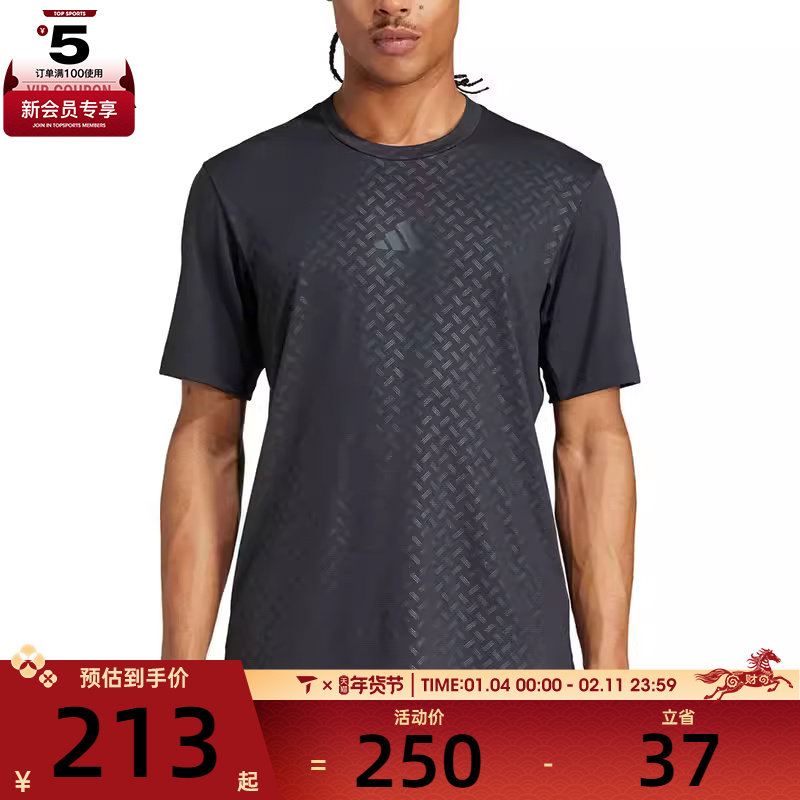 adidas阿迪达斯男子POWER 3S TEE运动休闲短袖T恤JI8215,运动服/休闲服装,运动T恤,淘宝优惠券,粉丝福利购,淘宝优惠卷