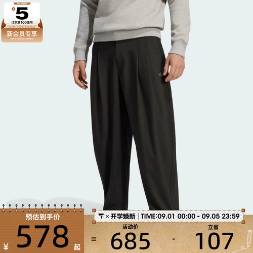 adidas阿迪达斯三叶草男子TRACK PANTS运动休闲长裤KW5682