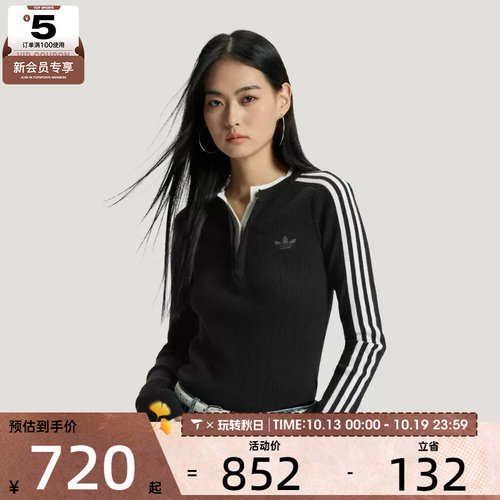 adidas阿迪达斯三叶草女子运动休闲毛线套头衫KS5333