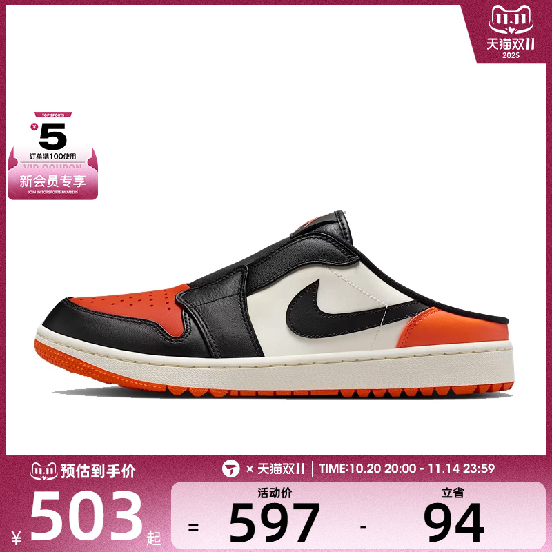 NIKE耐克男子AIR JORDAN MULE运动休闲鞋FJ1214-800