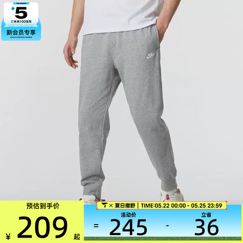 NIKE耐克男子健身训练运动裤宽松舒适时尚百搭长裤FQ4331-063
