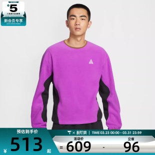 NIKE耐克男子ACG运动户外休闲圆领套头衫 551 卫衣HV1118
