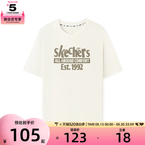 SKECHERS斯凯奇男女运动休闲短袖T恤L225U144-0074