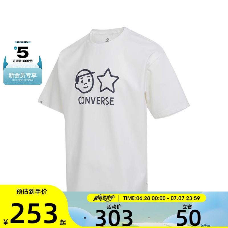 converse匡威男子运动休闲短袖T恤UCH745-W70