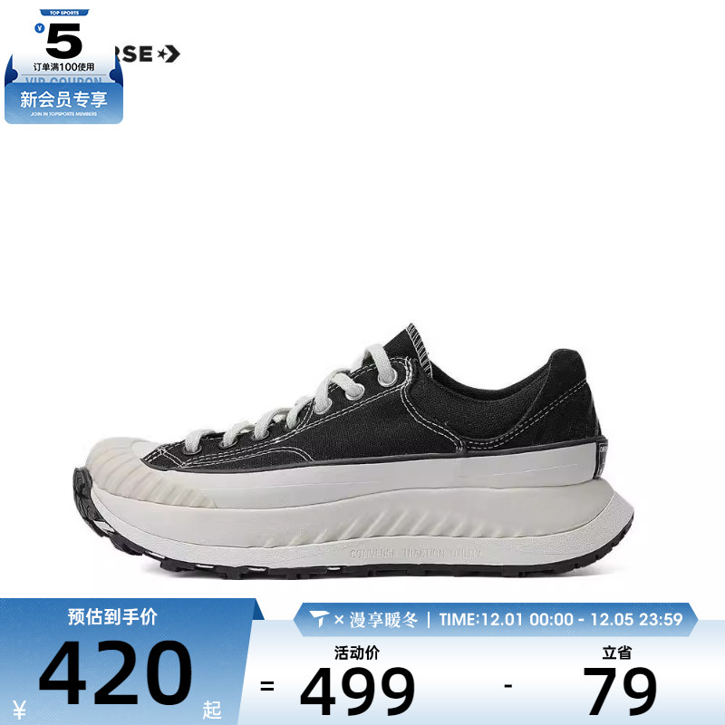 匡威男女低帮Chuck 70S AT-CX经典低帮底休闲运动帆布鞋A06557C