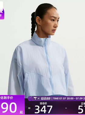 NIKE耐克女子时尚舒适运动健身休闲夹克外套IF0588-407