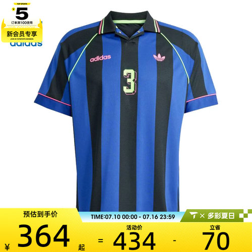 adidas阿迪达斯三叶草男子运动休闲短袖T恤KD2307