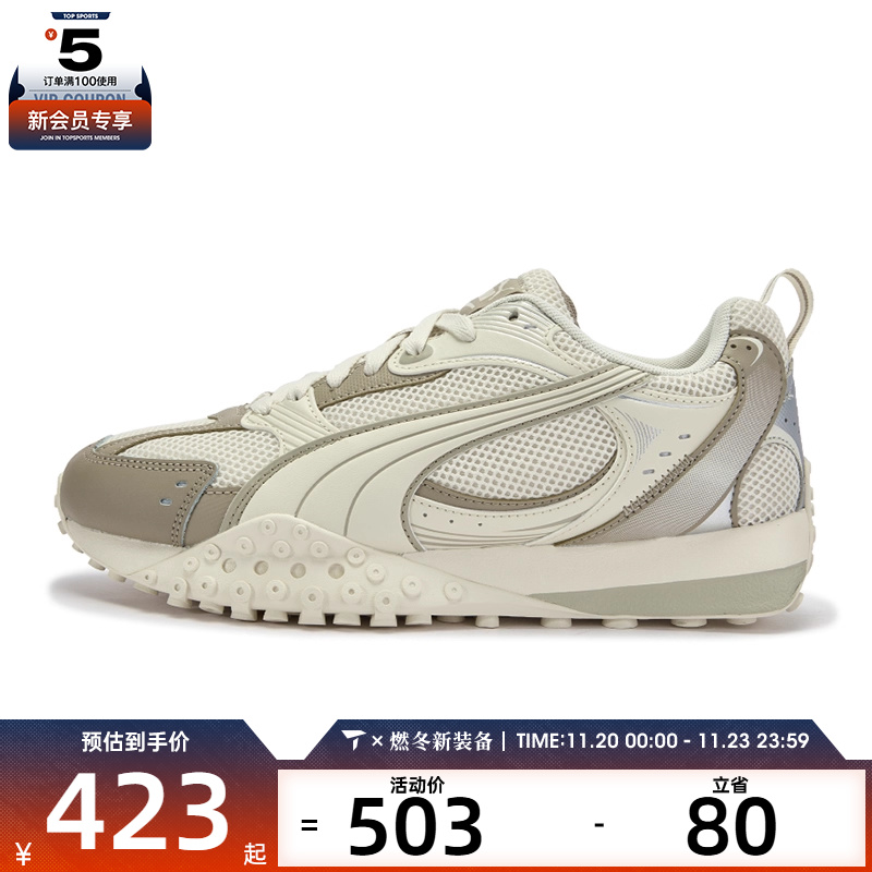 puma彪马男女-Blktop Rider V2 Blktop运动休闲鞋40631801