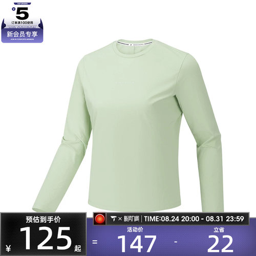 SKECHERS斯凯奇女子运动休闲长袖T恤P326W059-03P1