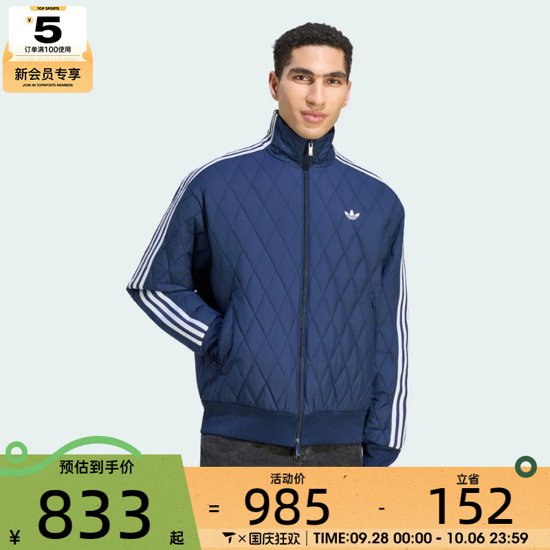 滔搏丨adidas阿迪达斯三叶草男子运动休闲棉服外套LC8192