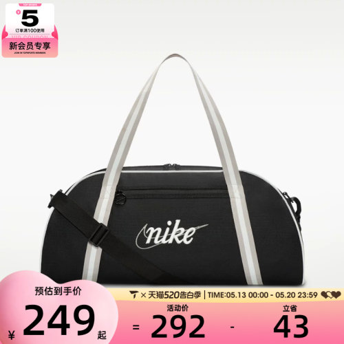 NIKE耐克女子运动休闲拎包挽包DH6863-014