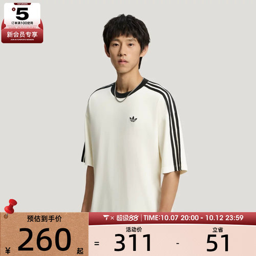 滔搏丨adidas阿迪达斯三叶草男子运动休闲短袖T恤KT7777
