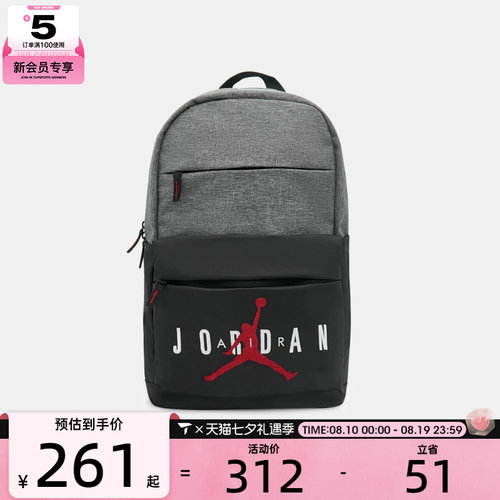 NIKE耐克儿童运动休闲双肩包JD2023005GS-002-GEH