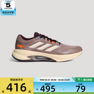 KH5345 adidas阿迪达斯男女VELOSTAR运动训练跑步鞋