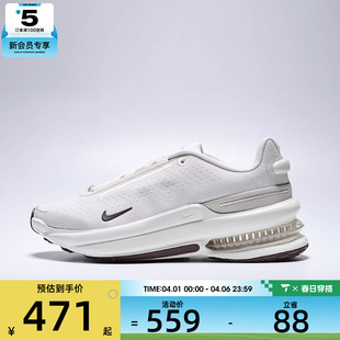 NIKE耐克女子AIR UPTURN运动训练缓震跑步鞋 IB2764 005 ZOOM