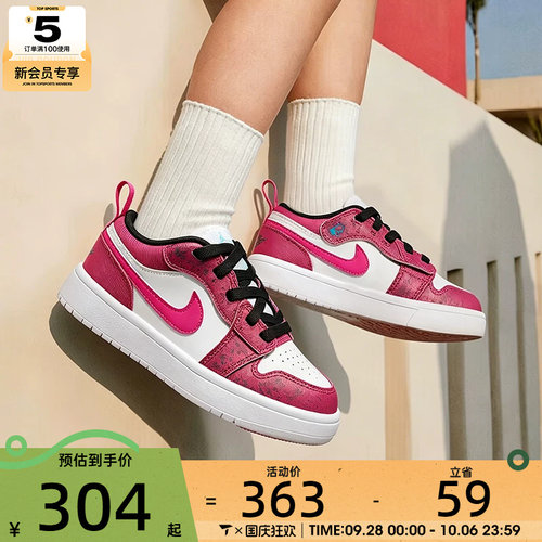 NIKE耐克小童JORDAN 1低帮时尚百搭舒适运动休闲篮球鞋IO2059-602