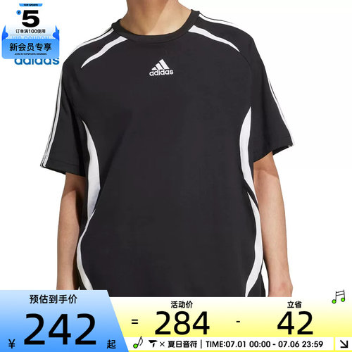adidas阿迪达斯三叶草男子TEAMGEIST运动休闲短袖T恤KE0145