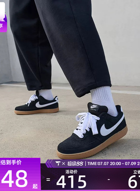 NIKE耐克男子COURT VISION时尚休闲鞋低帮运动板鞋IO7727-001